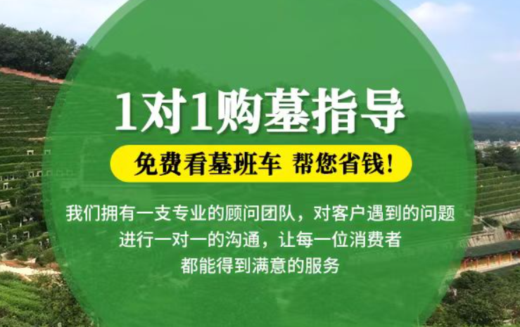 瑞安防城港市港口区迁坟的习俗有哪些？